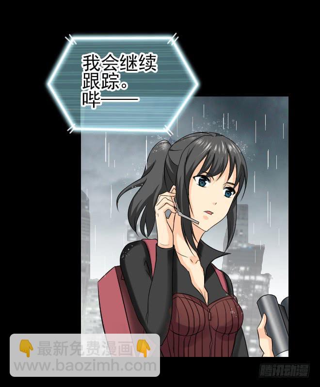 129 追捕9(1/2)-第130话