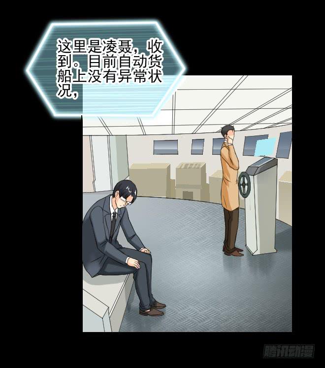 129 追捕9(1/2)-第130话