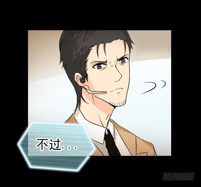 129 追捕9(1/2)-第130话