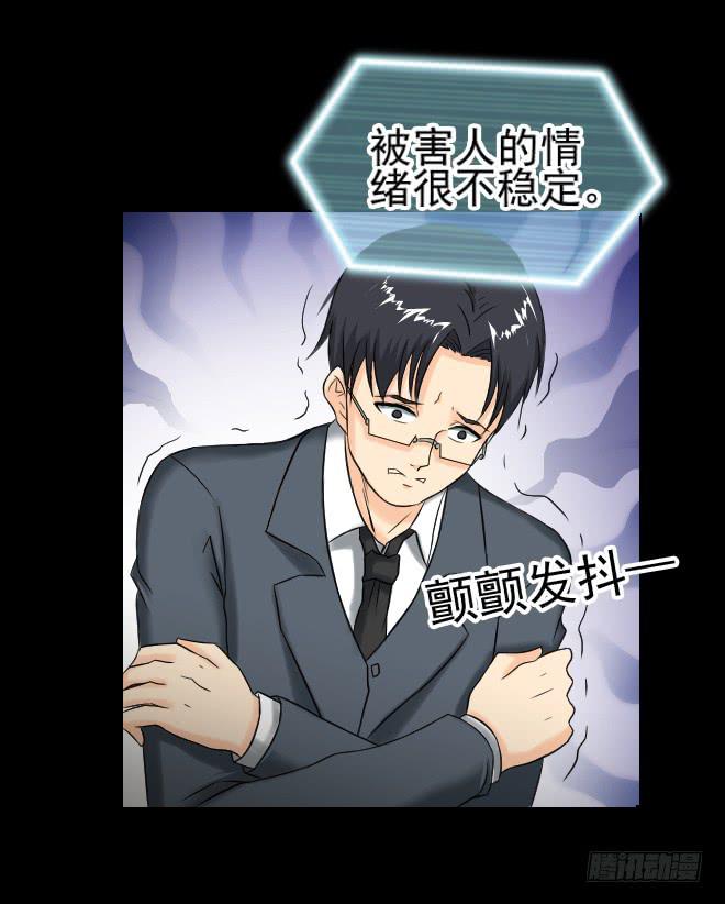 129 追捕9(1/2)-第130话