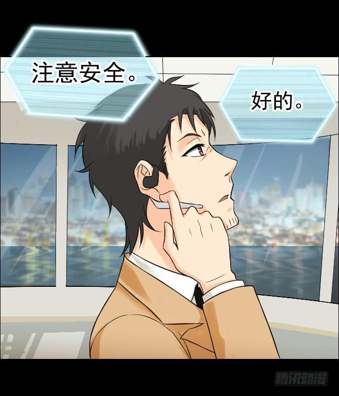 129 追捕9(1/2)-第130话