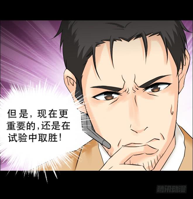 129 追捕9(1/2)-第130话