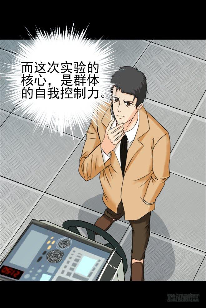 129 追捕9(1/2)-第130话