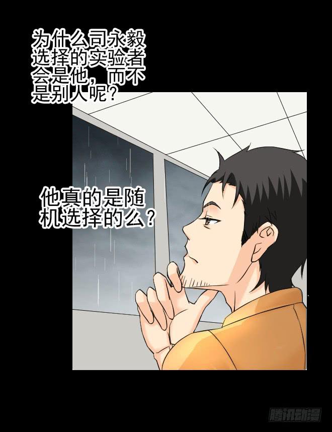 129 追捕9(1/2)-第130话