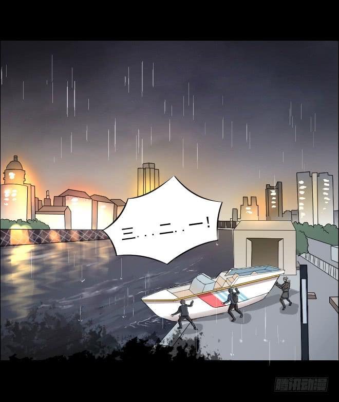 129 追捕9(1/2)-第130话