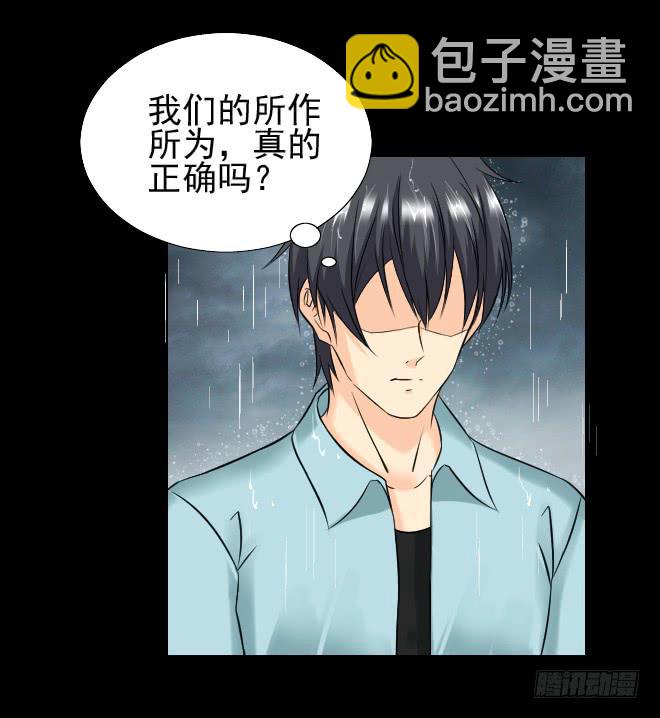 129 追捕9(1/2)-第130话