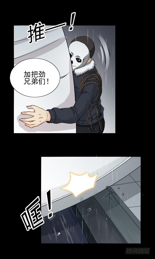 129 追捕9(1/2)-第130话