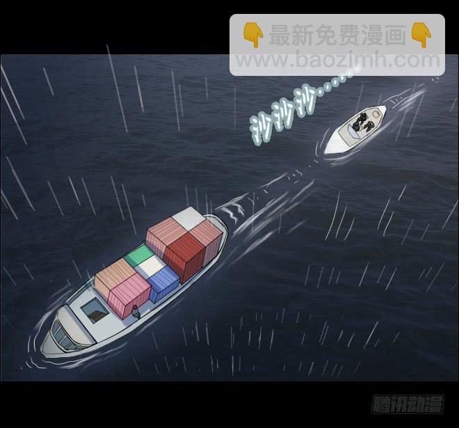 129 追捕9(1/2)-第130话
