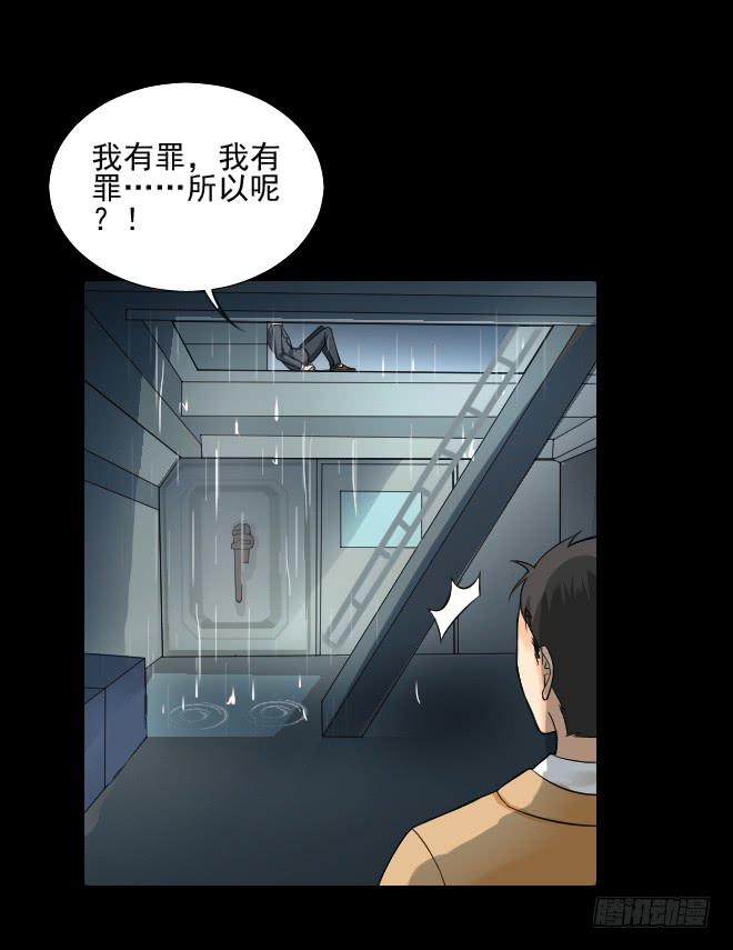 129 追捕9(1/2)-第130话