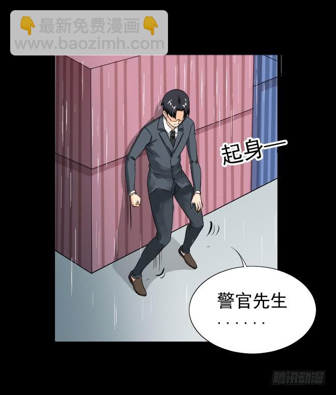 129 追捕9(1/2)-第130话