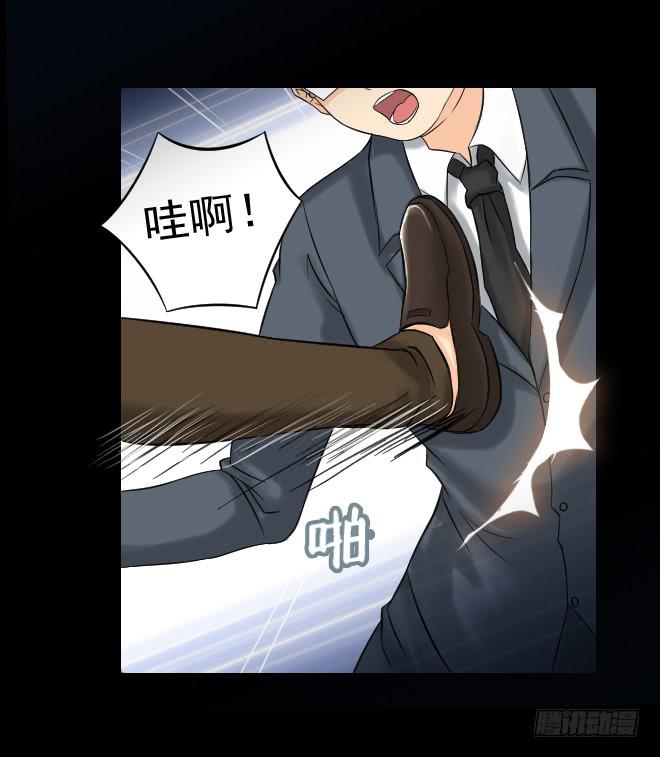 129 追捕9(1/2)-第130话
