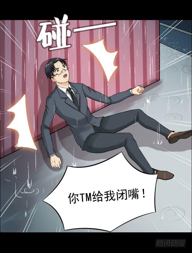 129 追捕9(1/2)-第130话