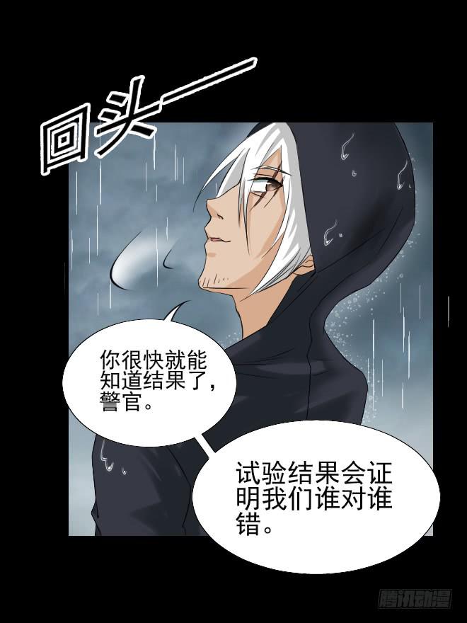 129 追捕9(1/2)-第130话