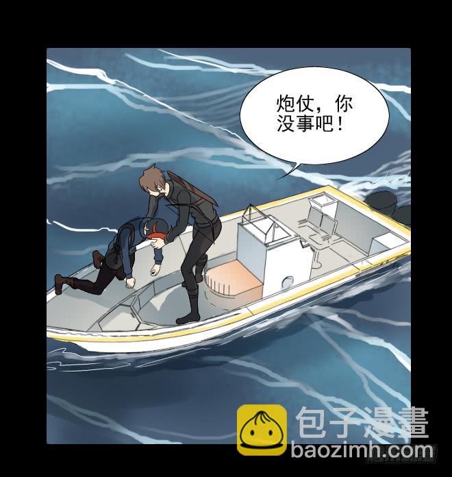 131 追捕11(1/2)-第132话