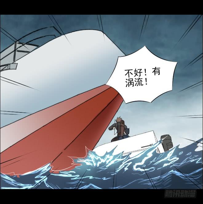 131 追捕11(1/2)-第132话
