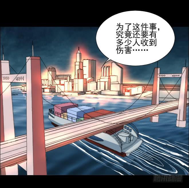 131 追捕11(1/2)-第132话
