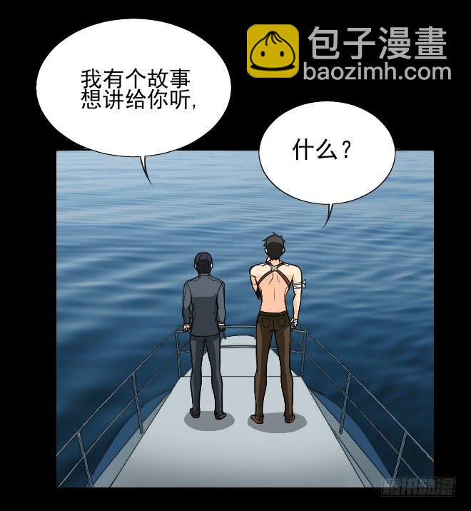 131 追捕11(1/2)-第132话