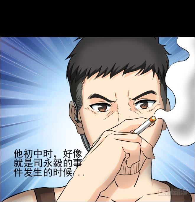 131 追捕11(1/2)-第132话
