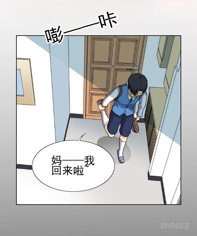 131 追捕11(1/2)-第132话