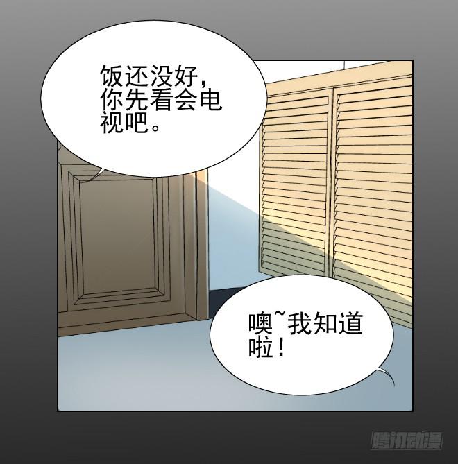 131 追捕11(1/2)-第132话