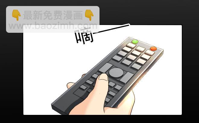 131 追捕11(1/2)-第132话
