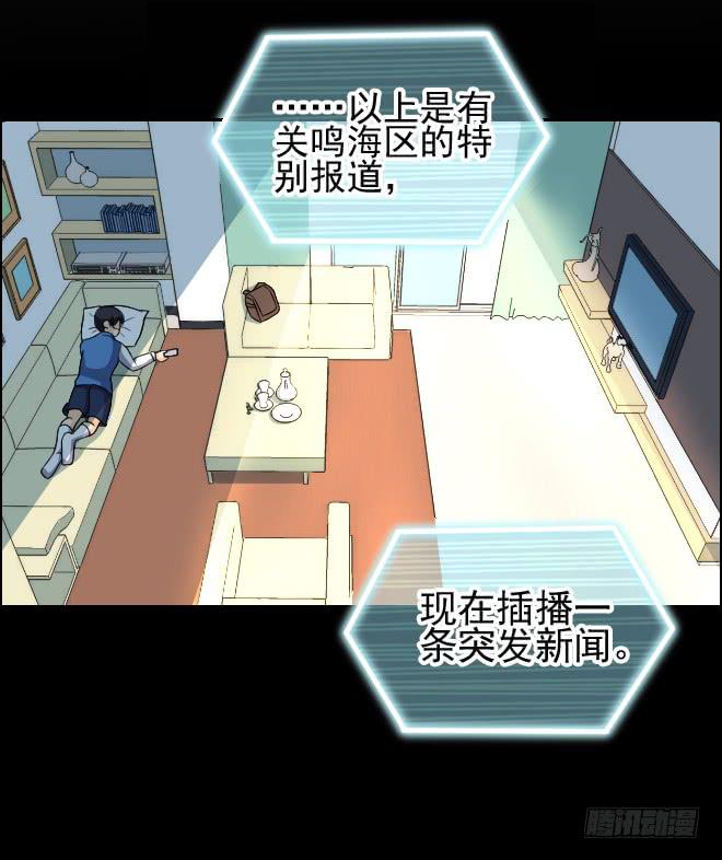 131 追捕11(1/2)-第132话