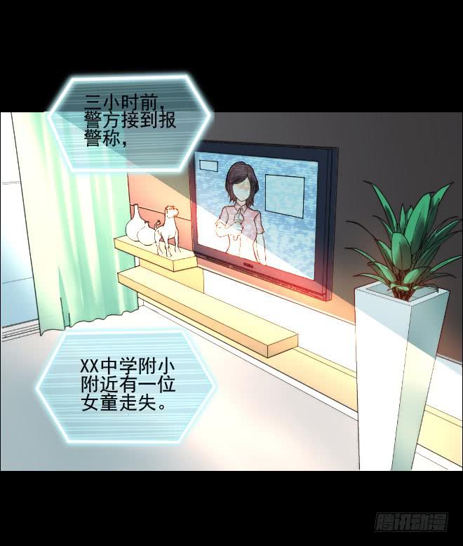 131 追捕11(1/2)-第132话