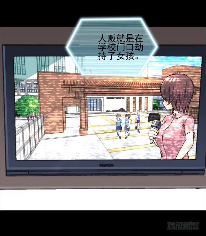 131 追捕11(1/2)-第132话