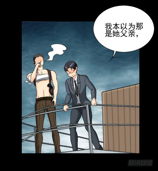 131 追捕11(1/2)-第132话