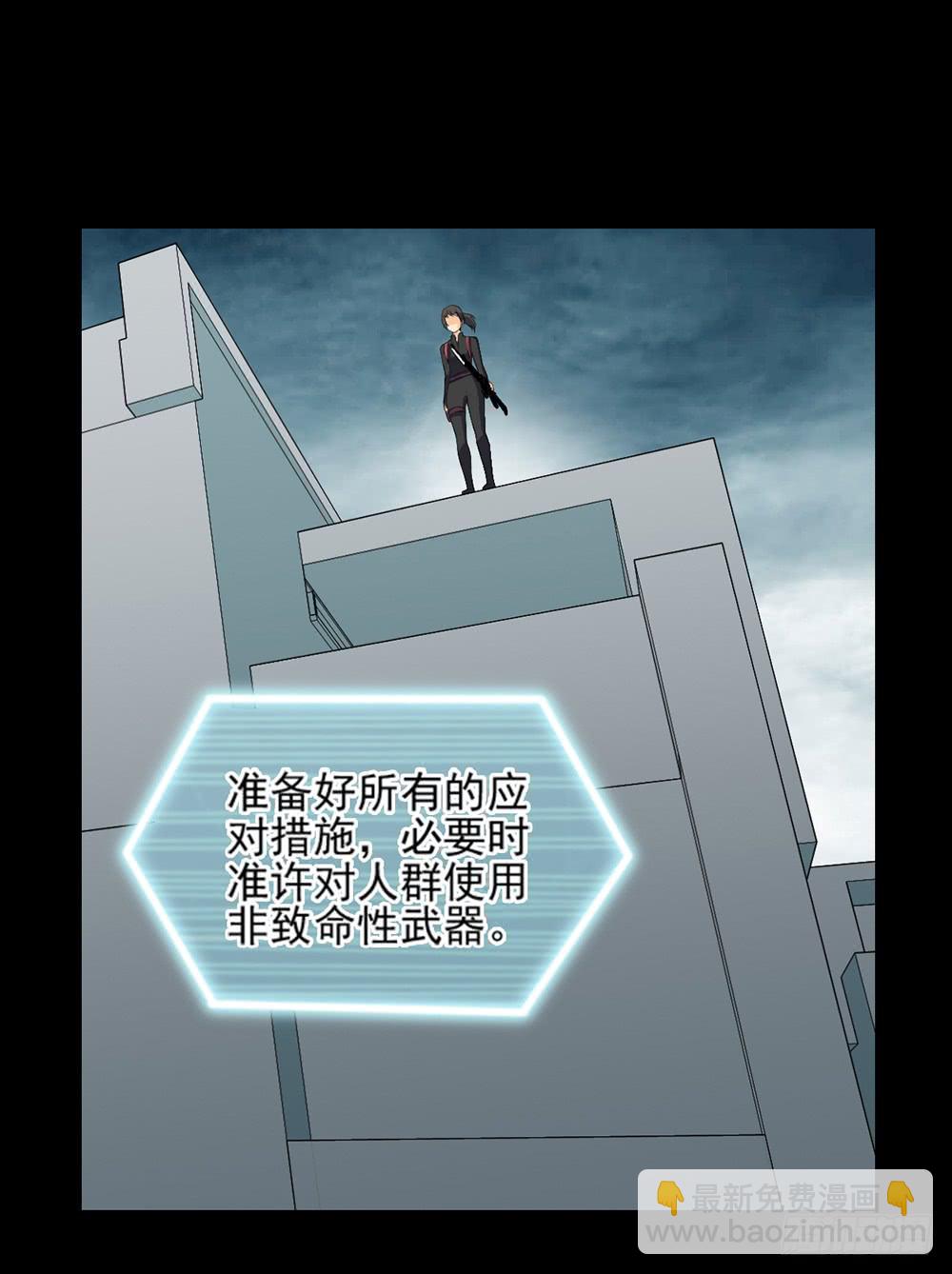 133 追捕13-第134话