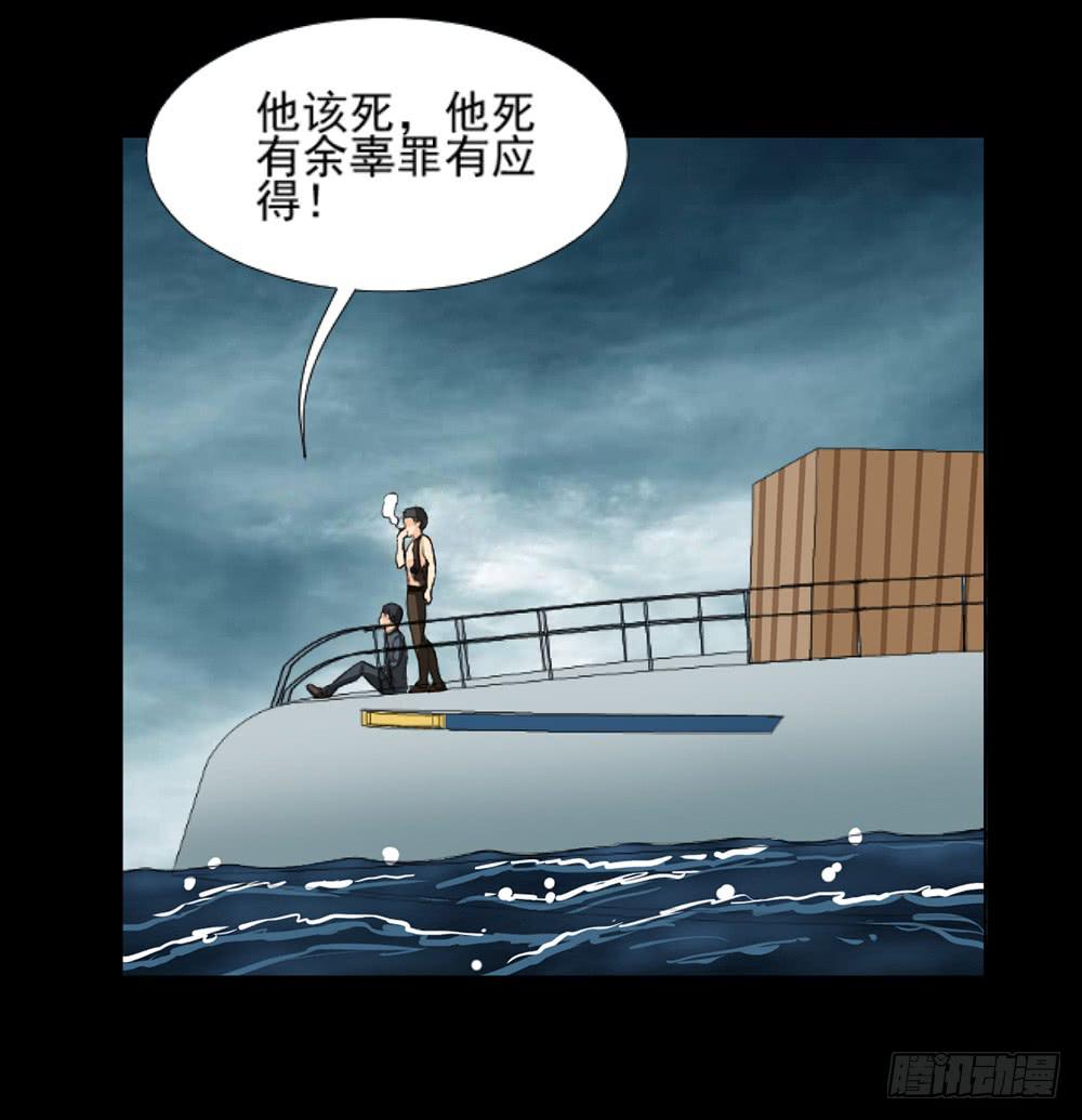 133 追捕13-第134话
