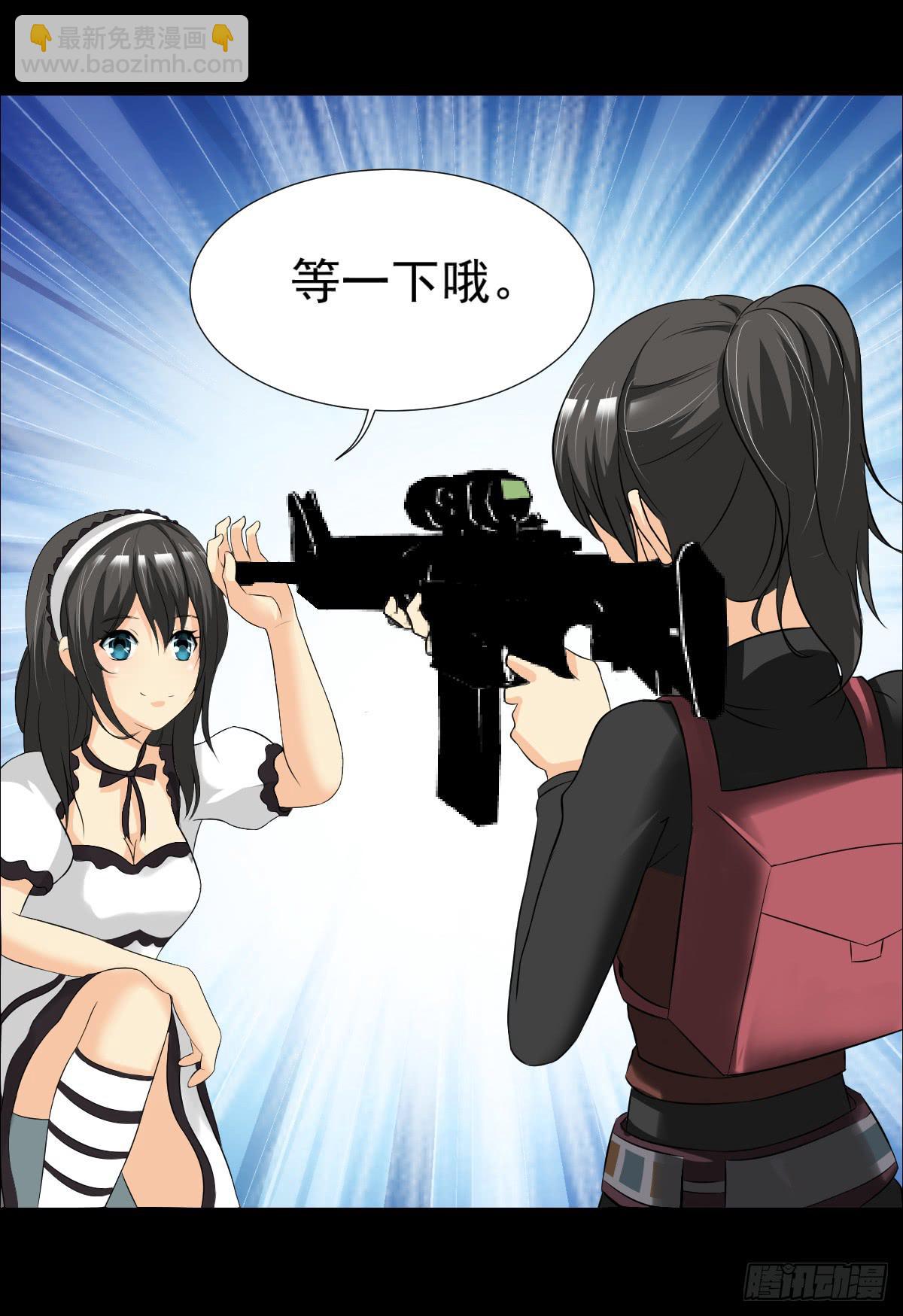 133 追捕13-第134话