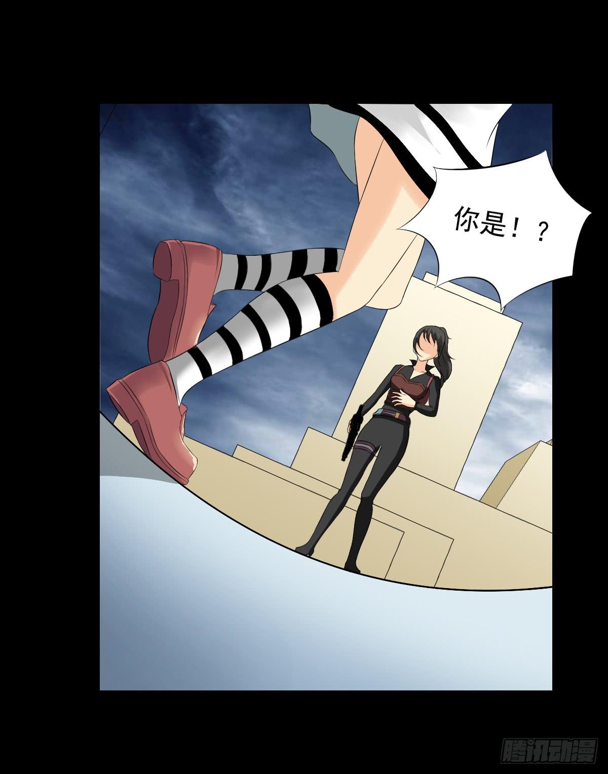 133 追捕13-第134话