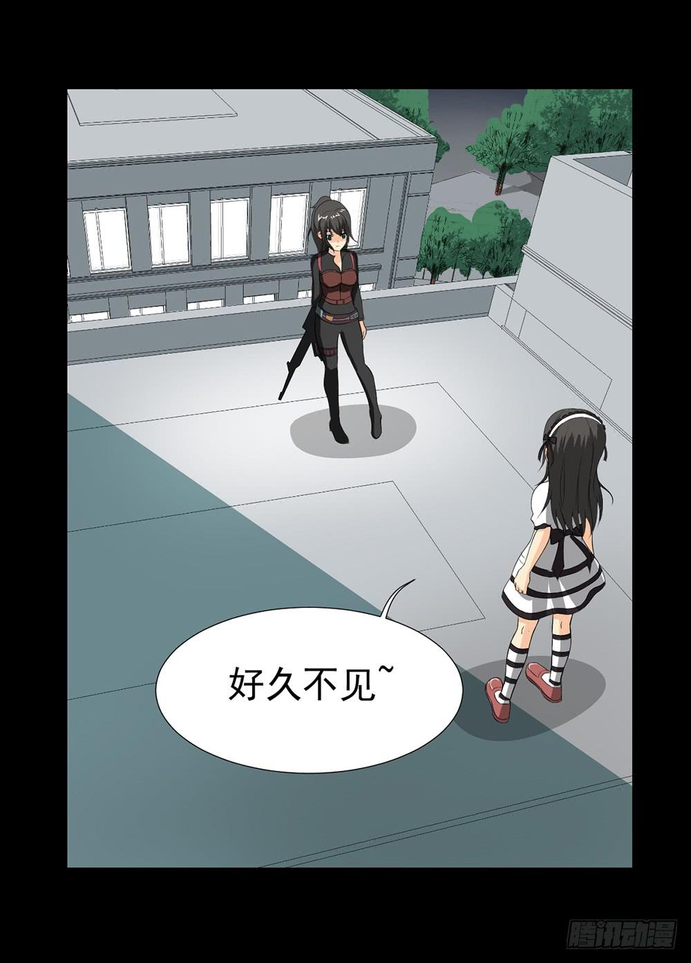 133 追捕13-第134话