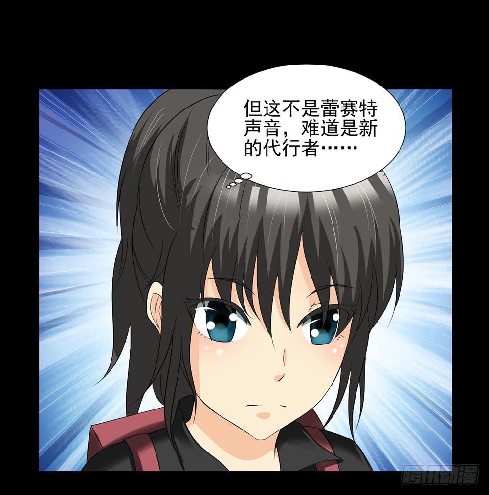 133 追捕13-第134话