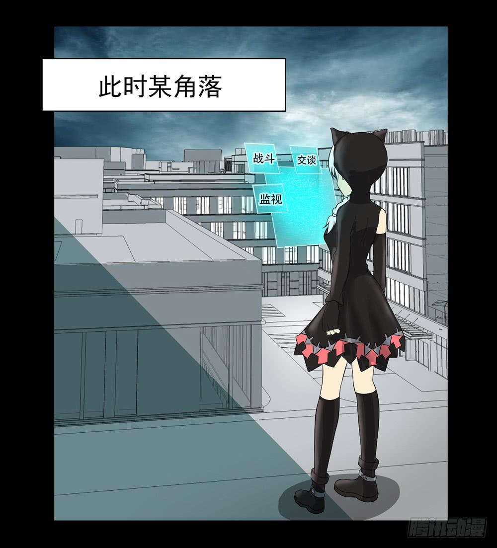 133 追捕13-第134话