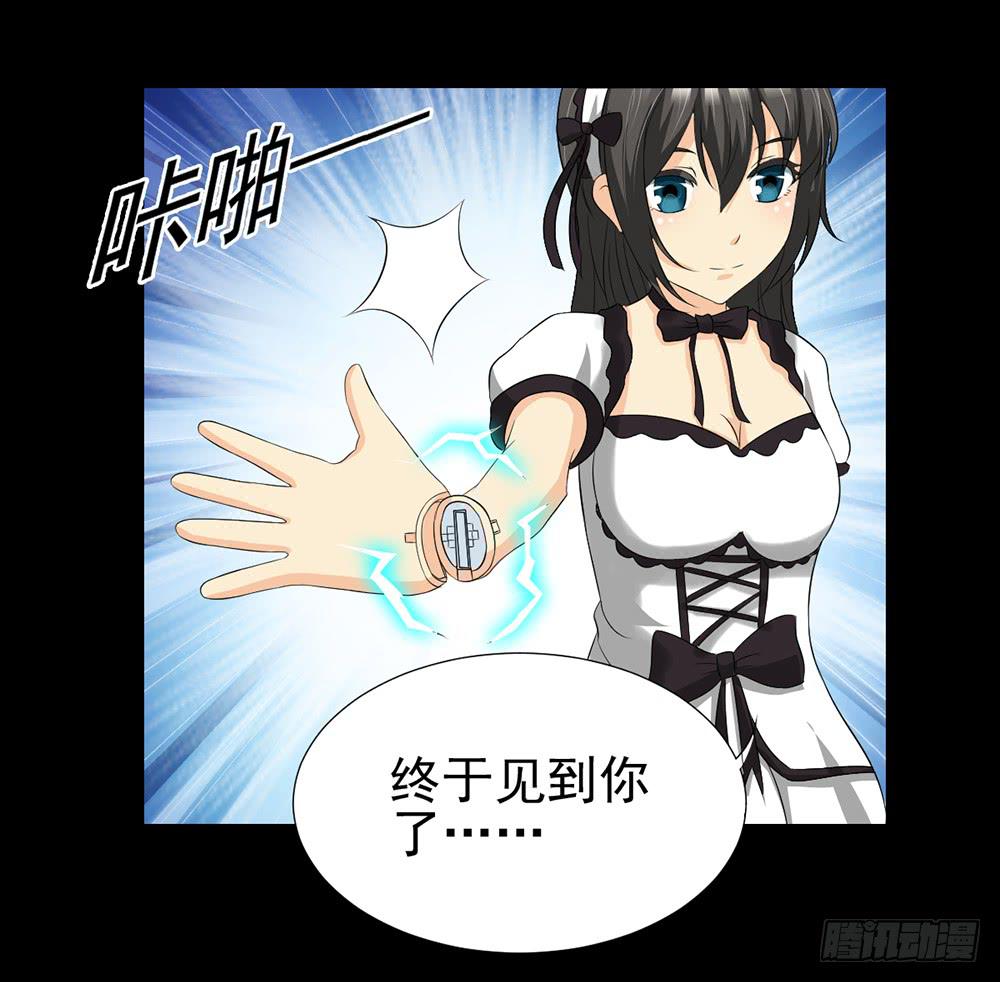 133 追捕13-第134话