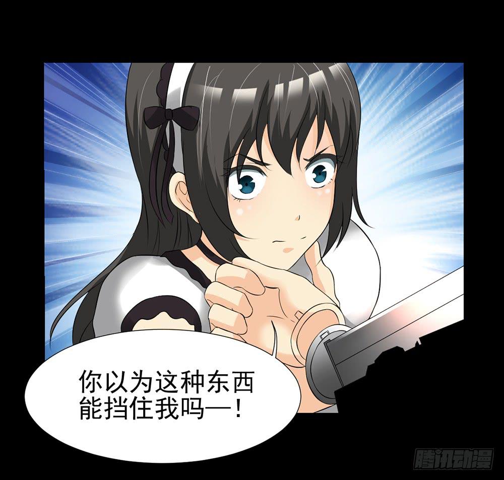 133 追捕13-第134话