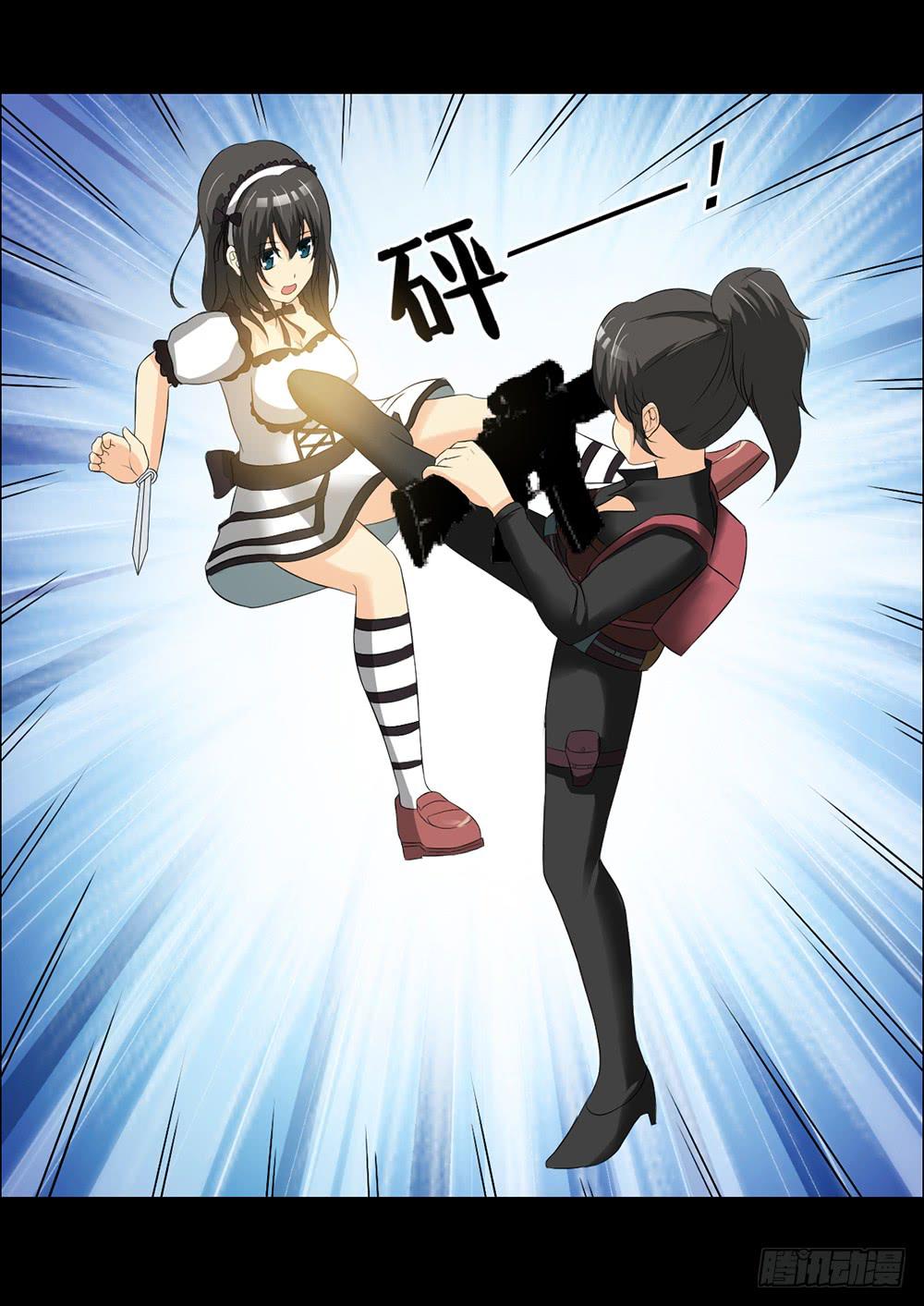 133 追捕13-第134话