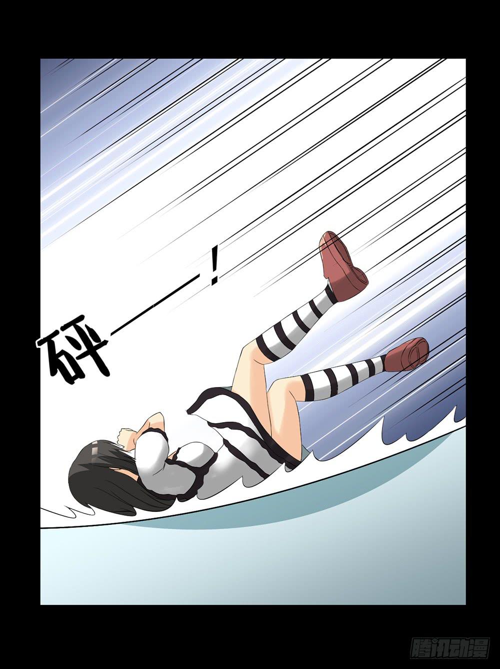 133 追捕13-第134话