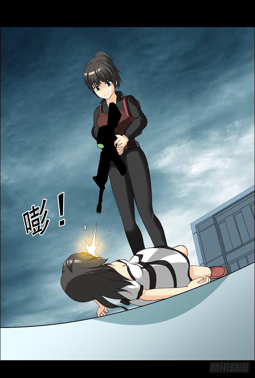 133 追捕13-第134话