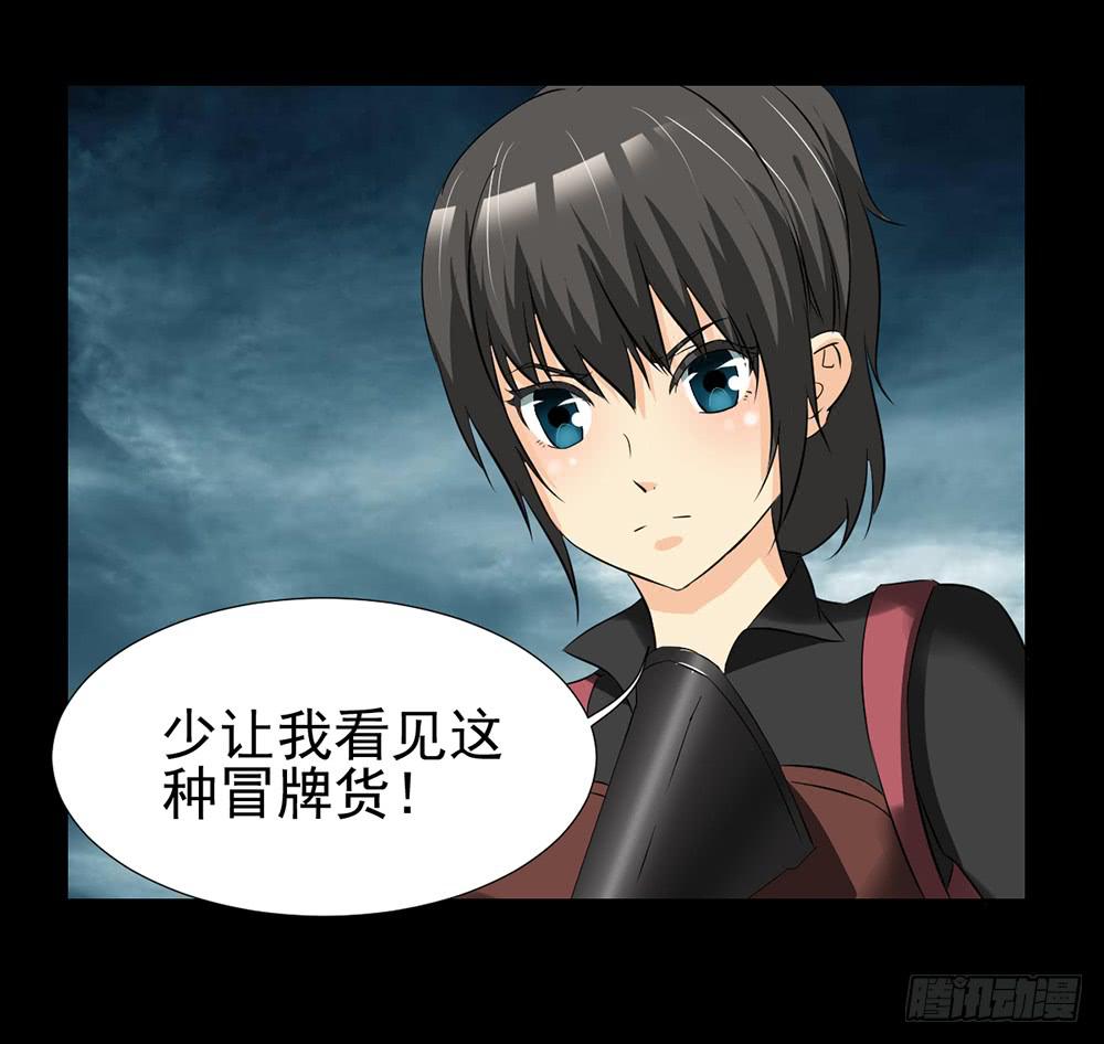 133 追捕13-第134话