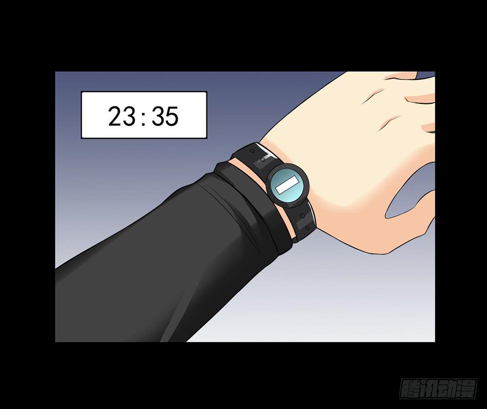 133 追捕13-第134话