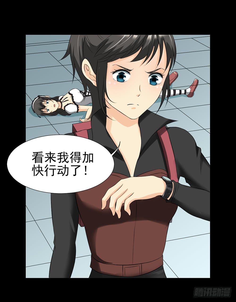 133 追捕13-第134话