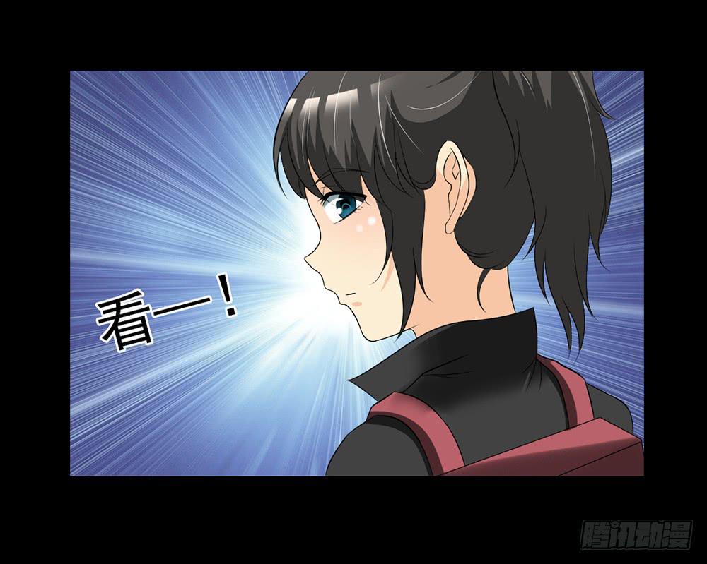 133 追捕13-第134话