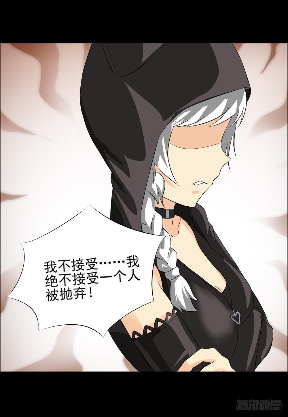 133 追捕13-第134话