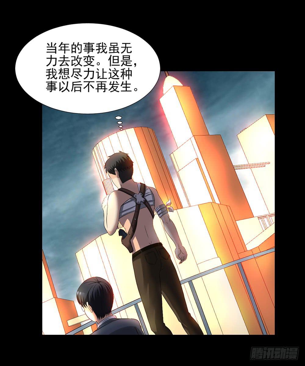 133 追捕13-第134话