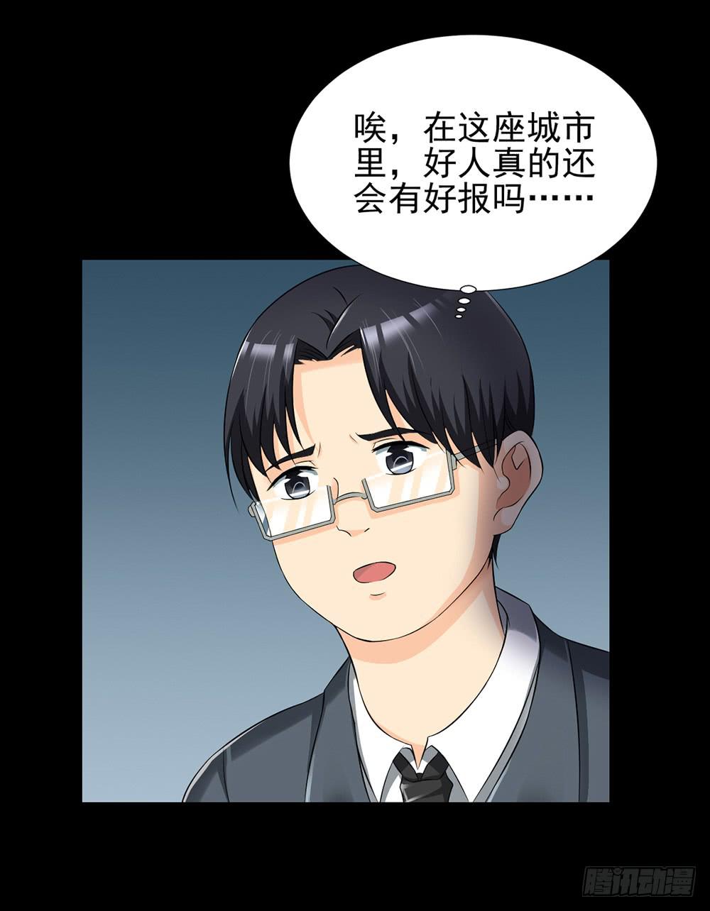 133 追捕13-第134话