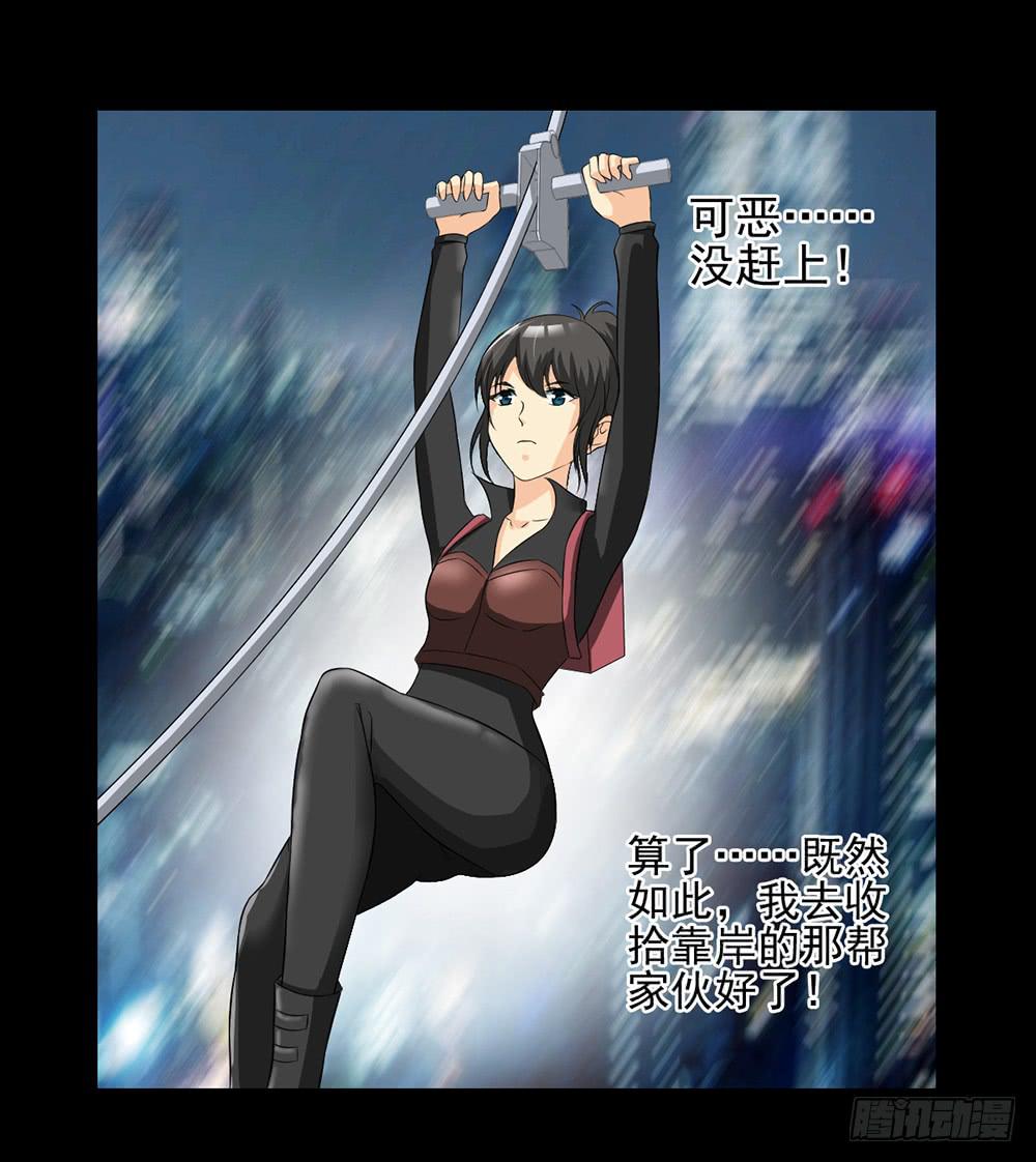 135 终局-第136话