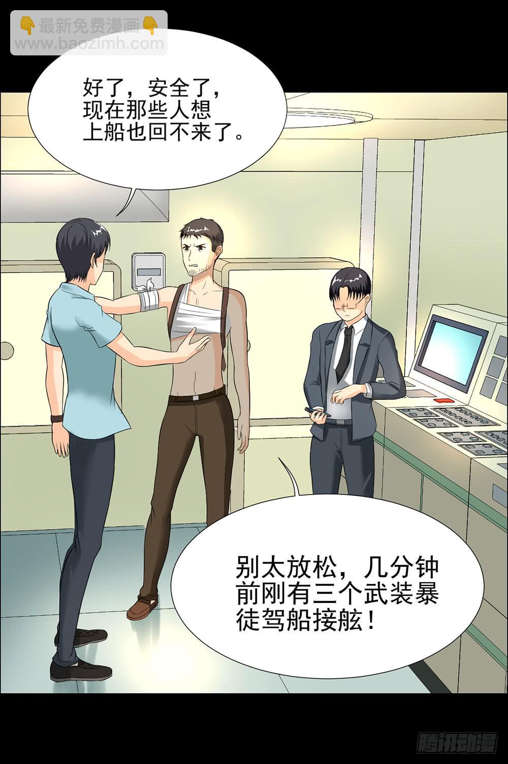 135 终局-第136话